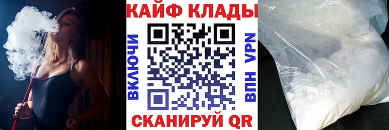 Наркотические вещества Шуя Alpha-PVP  Кетамин  Псилоцибиновые грибы  ГАШ  Каннабис  Кокаин  Мефедрон 