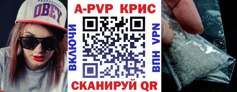 мега зеркало  Шуя  A-PVP VHQ  где продают наркотики 
