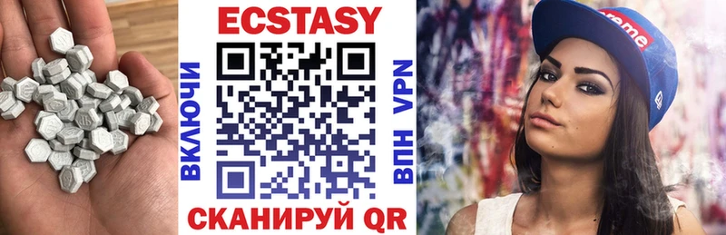 Ecstasy таблы  OMG сайт  Шуя  даркнет сайт 