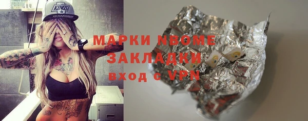 бутик Алексеевка