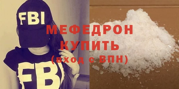шишки Менделеевск
