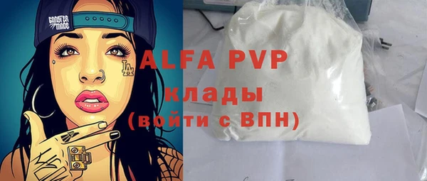 марихуана Алексин