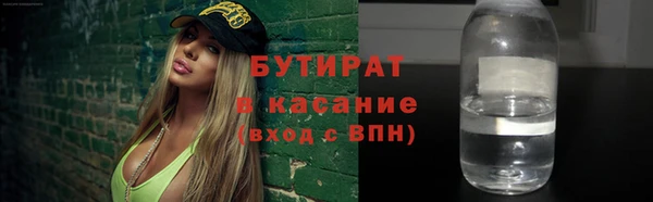 марихуана Алексин