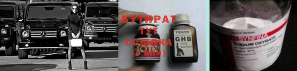 бутик Алексеевка