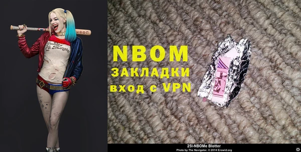 марихуана Алексин