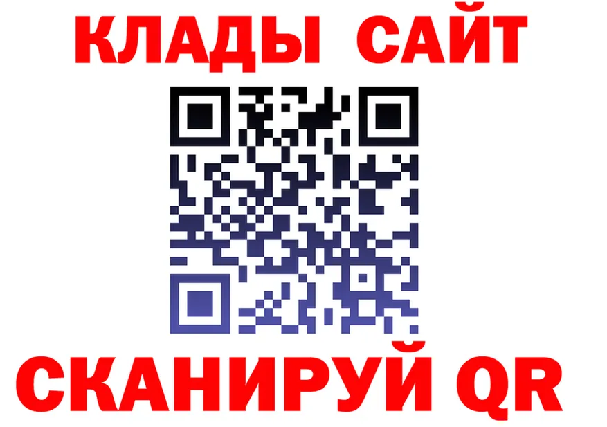 Alfa_PVP СК КРИС вход дарк нет MEGA Шуя