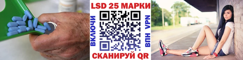 Лсд 25 экстази кислота  МЕГА ONION  Шуя  где можно купить наркотик 