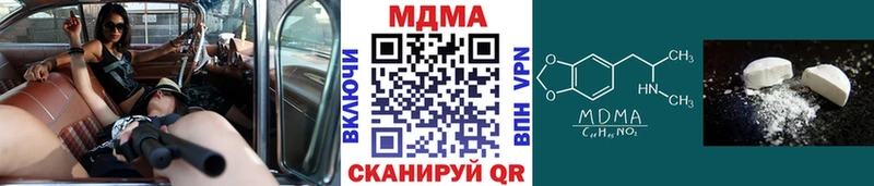 магазин  наркотиков  Шуя  МДМА кристаллы 