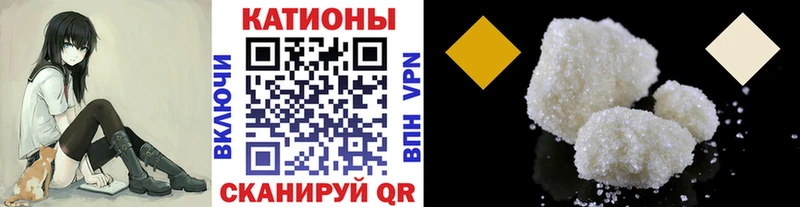 Мефедрон мяу мяу  Шуя 