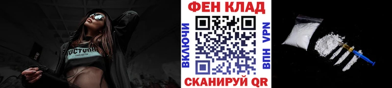 Первитин винт как найти закладки Шуя