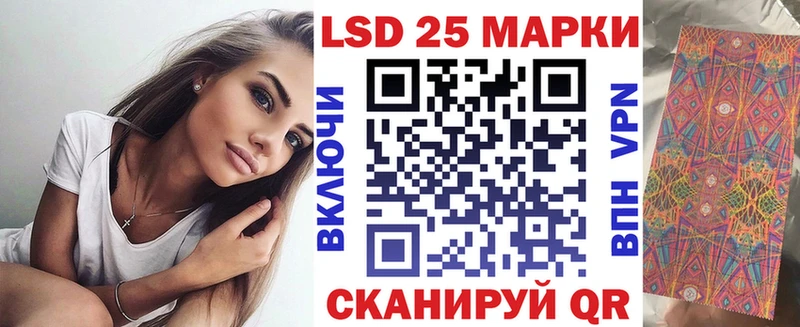 хочу наркоту Шуя Марки 25I-NBOMe 1,5мг