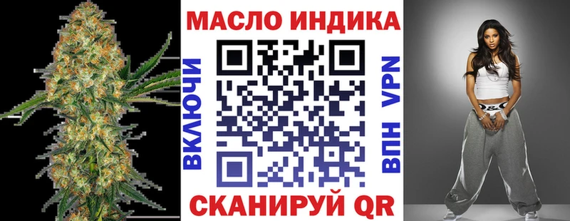 Дистиллят ТГК концентрат Шуя