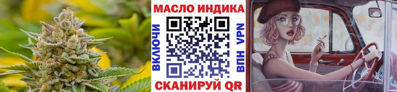 где продают наркотики  Шуя  ТГК вейп с тгк 