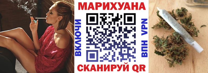 Бошки Шишки ГИДРОПОН Шуя